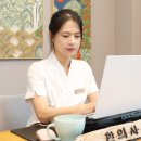 창덕궁한의원 이미지