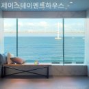 제이스테이 이미지