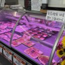 울림축산 이미지