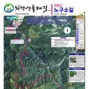 두산2리 마을회관 이미지