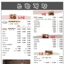 퓨전쓰촨1995