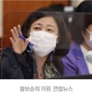 ‘아파트 15채 매매’ 징계 받고 퇴사한 전 LH직원, 공기업서 ‘감사실장’ 이미지