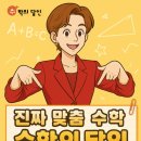 바론학원 이미지