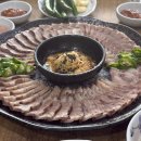 돈값하는집 | [포항 양덕]점심만 딱 파는 양덕 돈값하는 국밥집: 국물은 보약인데 고기 양은 다이어트 중?