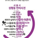 ‘친가·외가’ 모두 ‘본가’로…성평등한 언어가 즐거운 추석 만든다 이미지