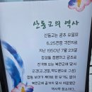산동교 | 광주 산동교 카페 주차 편하고 야외에서 즐기는 영산강 경치