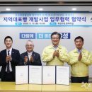 (주)유성개발