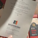 제천인삼약초영농조합법인 네이버블로그