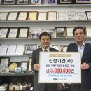 (주)신성유통 이미지