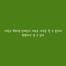 지음하다