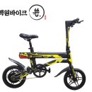백원바이크서울 이미지