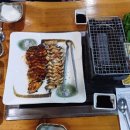 아중장어 이미지