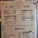 조개대교 전포점