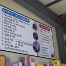 엄지카공업사 이미지