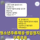 박재현행정사사무소 이미지