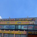 경기도 수원시 팔달구 경수대로480번길 이미지