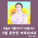 동명일박 | 문화생활