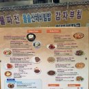 권금성휴게소 이미지