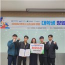 한국폴리텍대학 반도체융합캠퍼스 이미지