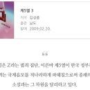 지난 오늘 글 (1월11일) 이미지