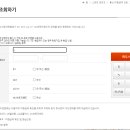 워니통신 이미지