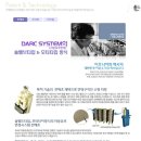 동양알카리정수기 | 이온수기렌탈추천[30년전통 파워 이오니아]