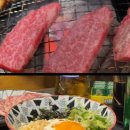 모토이시아주점