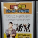 유성엘로리실용음악학원 이미지