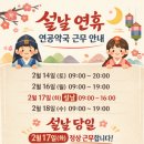 연공약국 네이버블로그