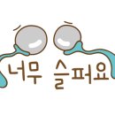 코코로한의원 이미지