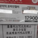 홈플러스익스프레스용인 - 용인시 수지구 현암로 154 | 홈플러스익스프레스용인