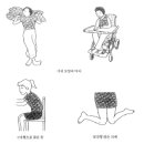 오목교하부(주변쪽 교각 아래 운동기구 주변) | 느리고 꿈틀거리는 움직임, 무정위 운동 환자를 위한 일상 케어 &amp; 관리 팁