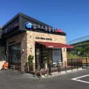 알프스동물병원 이미지