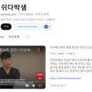 이정신과의원 이미지