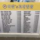 아담’s 꼬마김밥 이미지