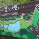 웰빙팜 이미지