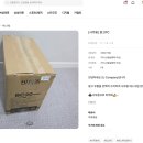 에스제이컴퍼니