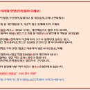 12/21(일)~26(금) 크리스마스연휴 라오스 4박6일/출발확정자는 본문과 댓글에 작성된 취소수수료&amp;위약금 규정을 꼭 확인하세요~ 이미지