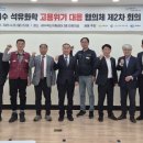조은석유 - 군산시 | 조은석유