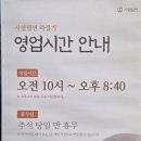 사철밀면 | 부산밀면(동래/사직) : 사철밀면 이용후기