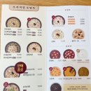 본죽(월배점) 이미지