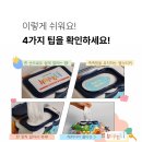 유에스팜 | 대용량물티슈 유에스엠씨 해피아이 프리미엄 물티슈 체험단