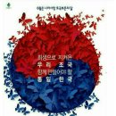 아~ 그날 우리는 이미지