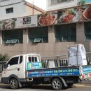 최기택송이아구찜 이미지