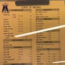 카페원에프 이미지