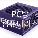 아차산PC 이미지