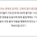 경희대 태권스쿨 태권도장 이미지