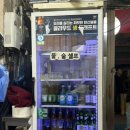 신비불닭발 | 신당역 맛집 내돈내산 재구네 닭발 24시간 술집 라면 추천