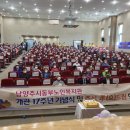 화도노인복지관 이미지