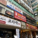 에듀리스트 | 분당영어회화 직장인은 어디서 할까 ? 오피아어학원 분당점 vs 클랭에듀러닝센터어학원 분당 본점